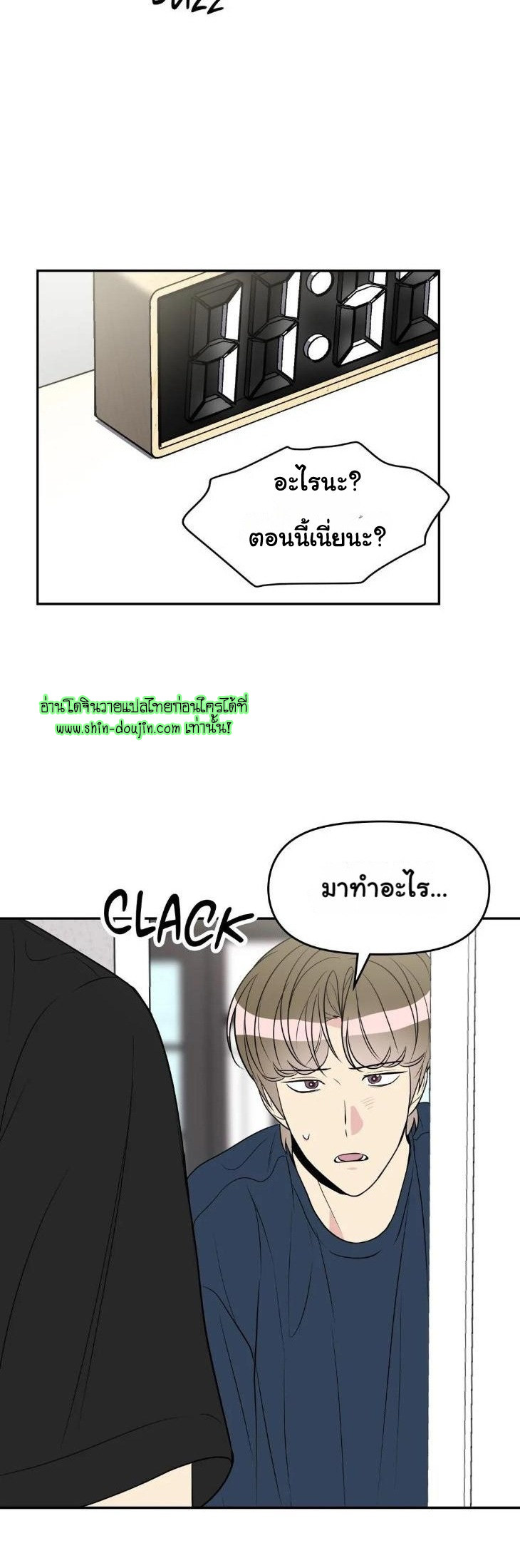 Bad Contact EP 13
